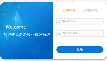 紡織訂單管理系統(tǒng)